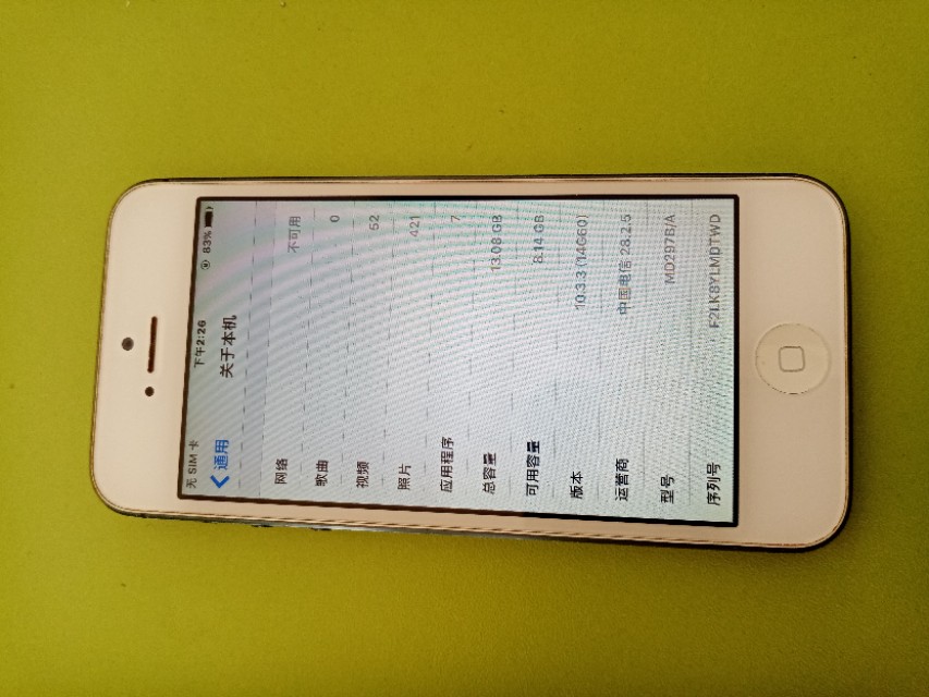 iphone5 这一经典手机谁仍在用？