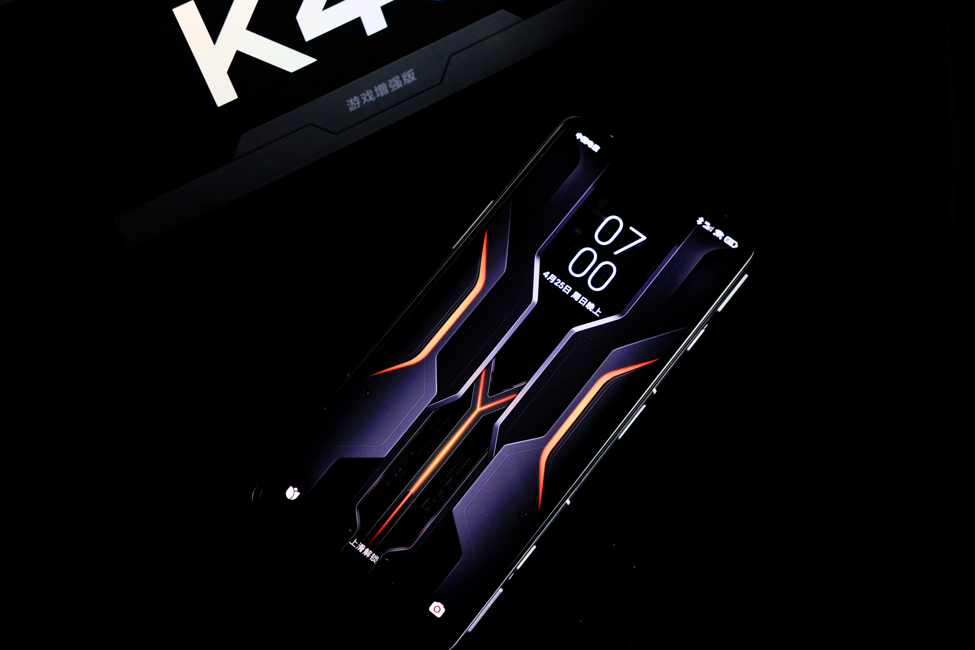 红米K40游戏增强版上手体验：天玑1200加持，最便宜的游戏手机
