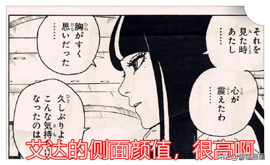 《博人传》57话情报，鸣人抑制博人的大筒木进化，博人白眼或失明