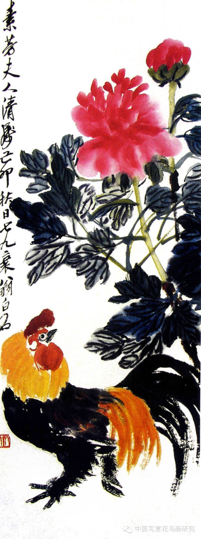 盘点历代名家笔下的那些牡丹（第五辑）