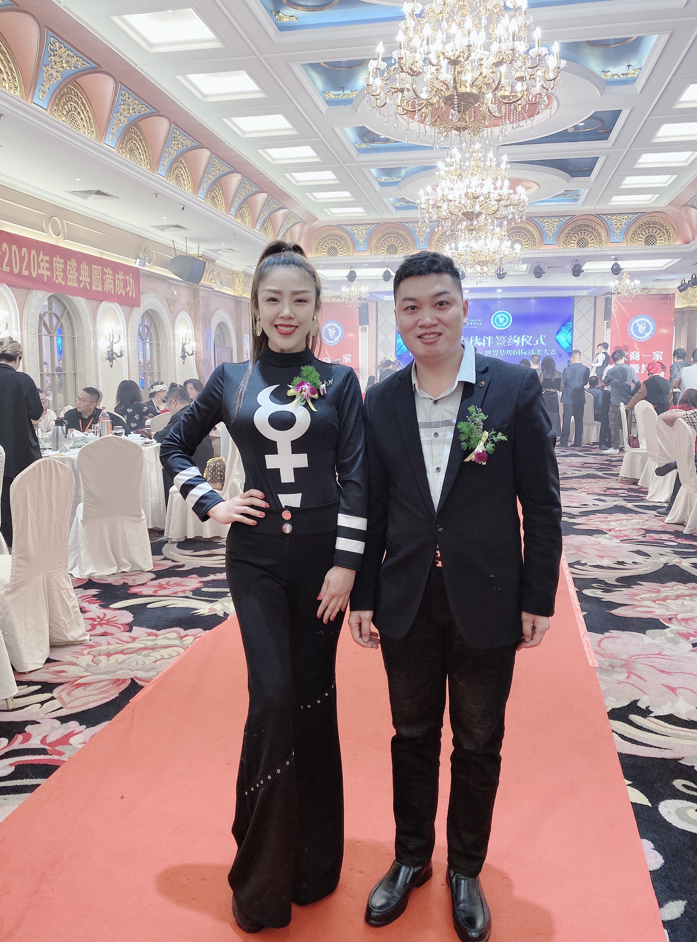 李孟孟出席2020第五届文商聚缘年度峰会|李孟孟出席2020第五届文商聚缘年度峰会