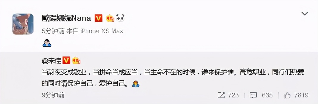 知名女主持人公开卖惨引群嘲：你哭穷的样子，