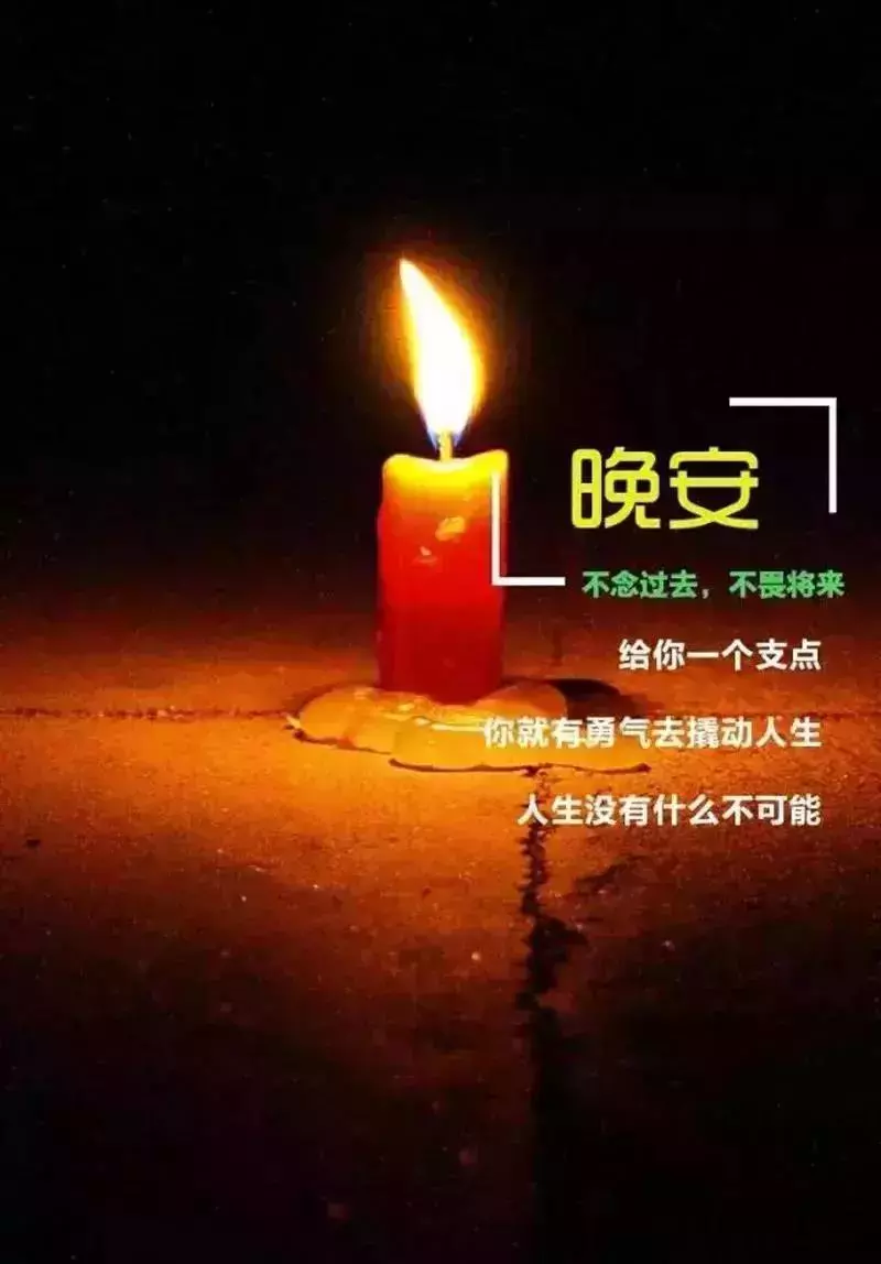 请别把我当傻瓜,有些事不是我不知道,只是埋在心里,晚安!