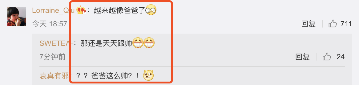 13歲天天長大了，穿西裝打領帶氣質佳，外形帥氣被讚像霸道總裁