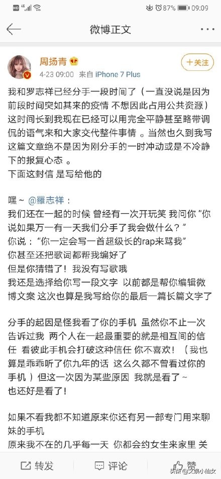 2020年度10大“翻车”盘点：那些大瓜里的“人设崩塌”事件