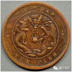 捡漏必备:铜元品相难度与难点(河南篇)