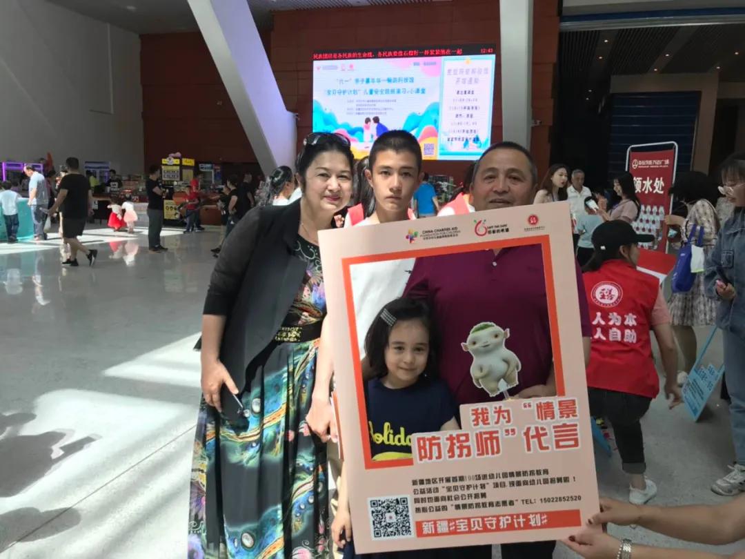 宝贝守护计划丨儿童走失请立即报警，不用等24小时