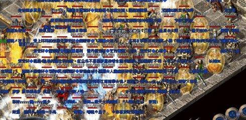 热血传奇：曾经热血传奇的十大家族