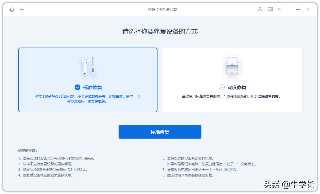 苹果手机一直转圈无法开机，iPhone黑屏转圈如何解决？
