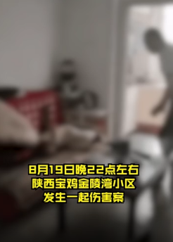 抱摔|幼童遭父抱摔死亡 太丧心病狂