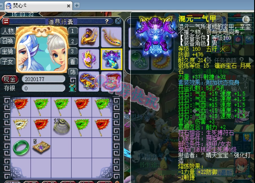 梦幻西游：老板37W购入15+9全号帮战华山狮驼岭，最终血赚7W3！