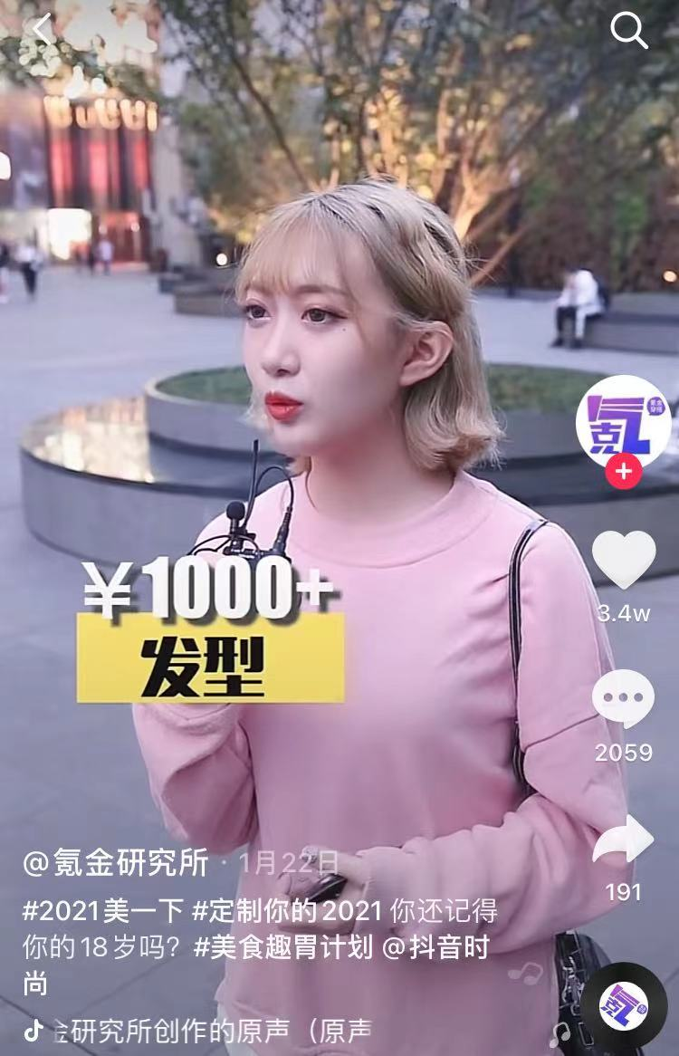 网上炫富的这群人，终于被封杀了