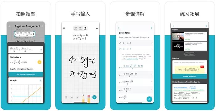 数学老师必备的教学辅课工具，全网力荐！你用过几款？