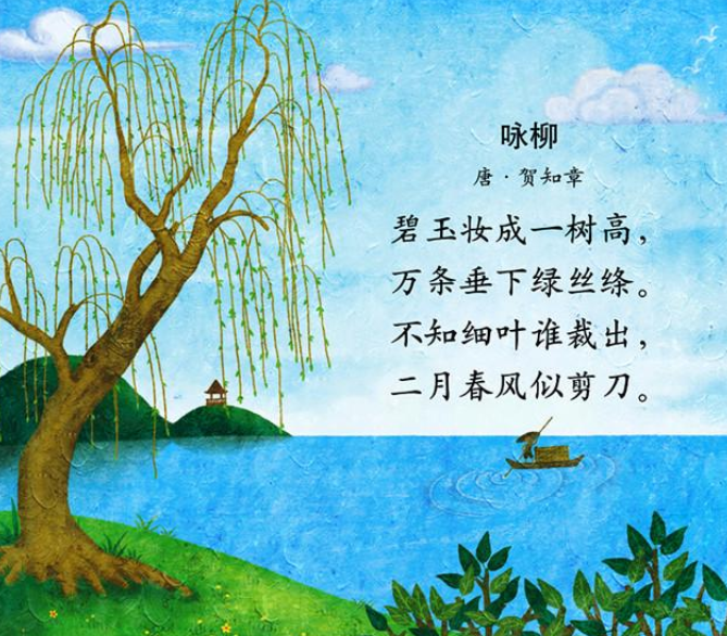 唐诗300首精选（上）：每一首都是千古名篇，可以收藏和阅读-第5张图片-非凡网
