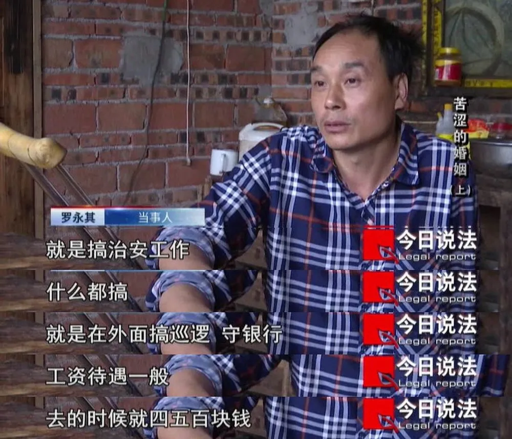 丈夫车祸拿到42万赔偿款，她的婚姻却亮起了红灯