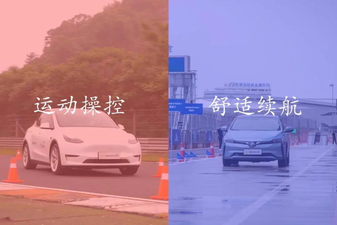 好的轮胎可以增加电动车的续航？米其林黑科技来了