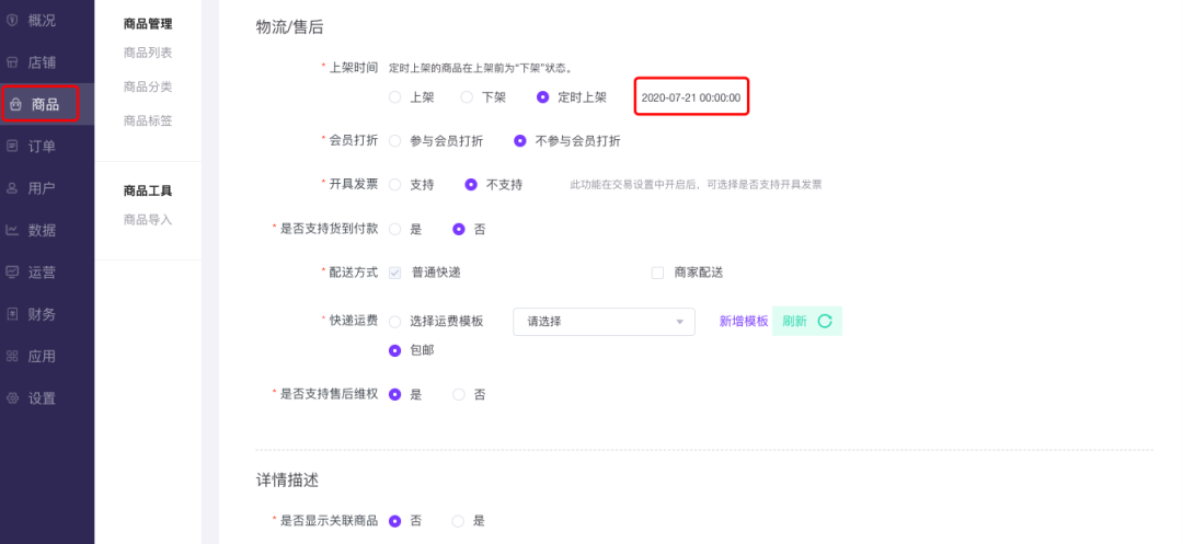 案例：中企动力移动电商+直播，带动贵州优质食品节高转化