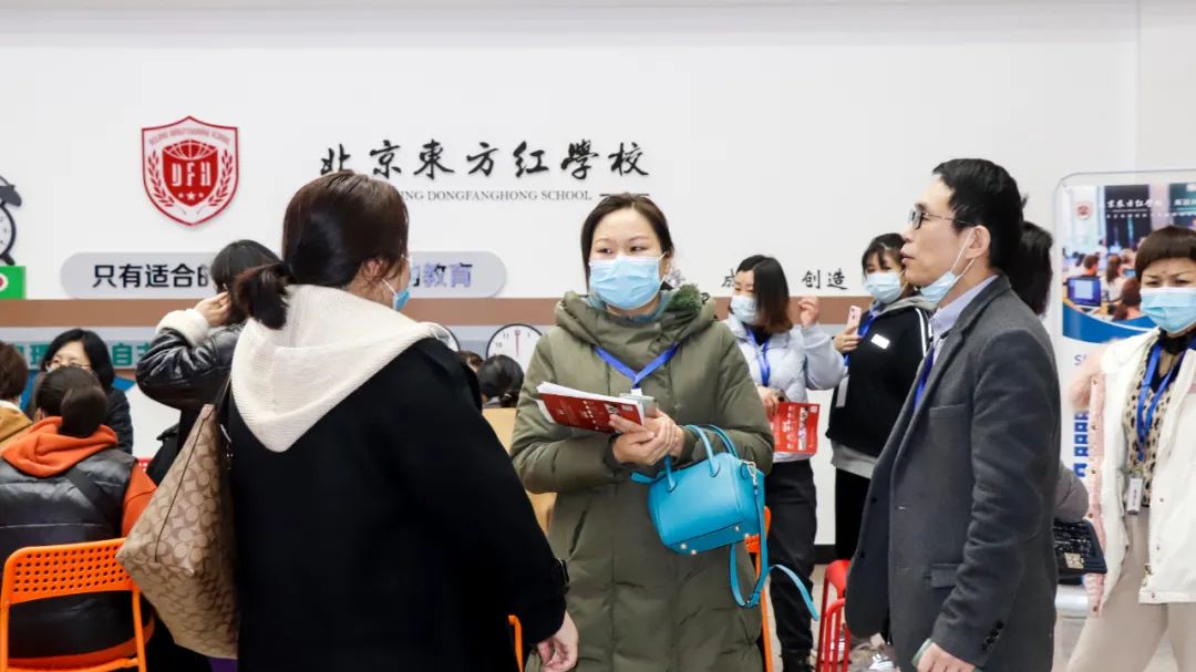 北京东方红学校开放日场面火爆，凭啥值得家长如此信赖？