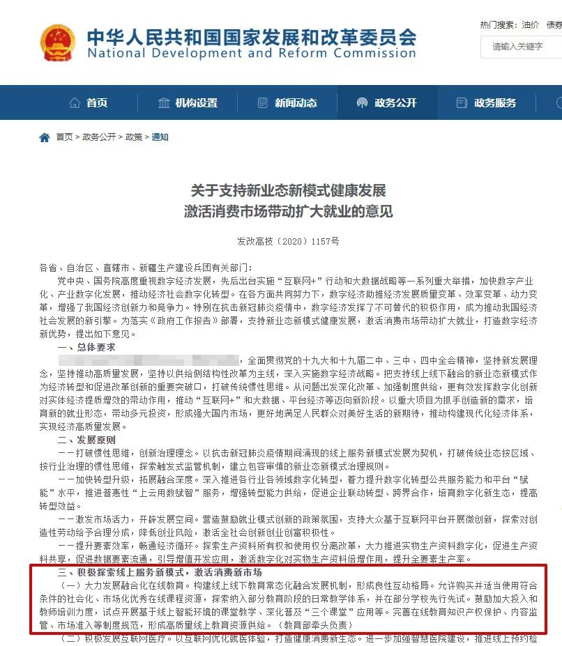 课程新模式，温斯顿英语学习新征程