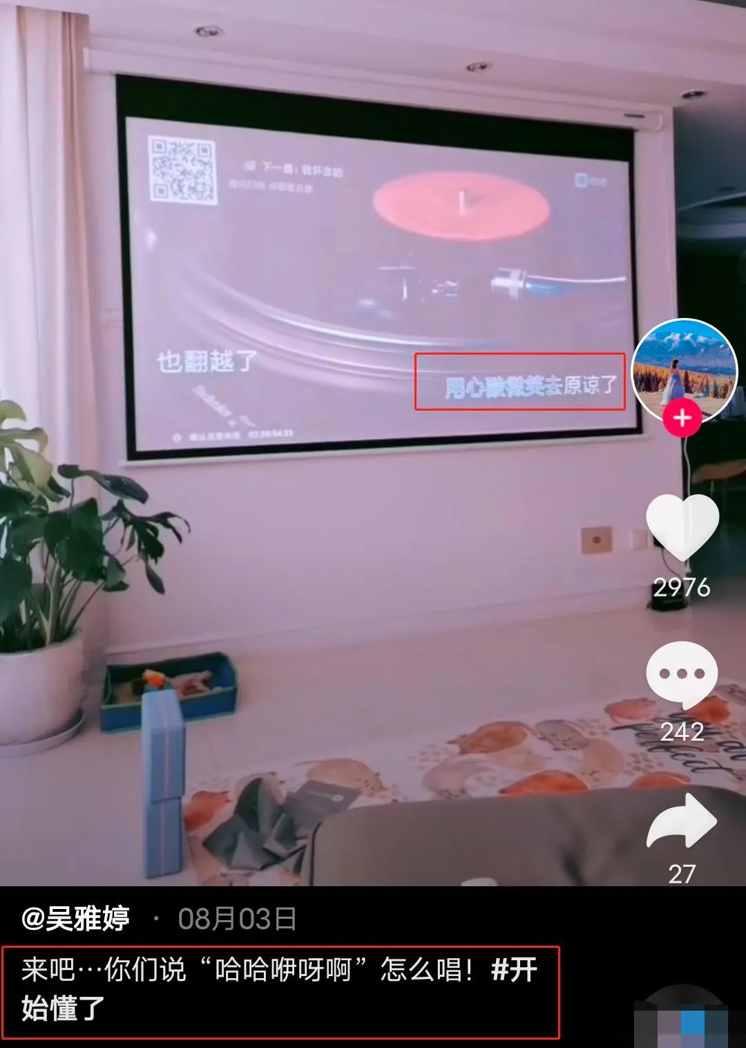 王栎鑫妻子回应未出轨，男方曾开玩笑称想离婚