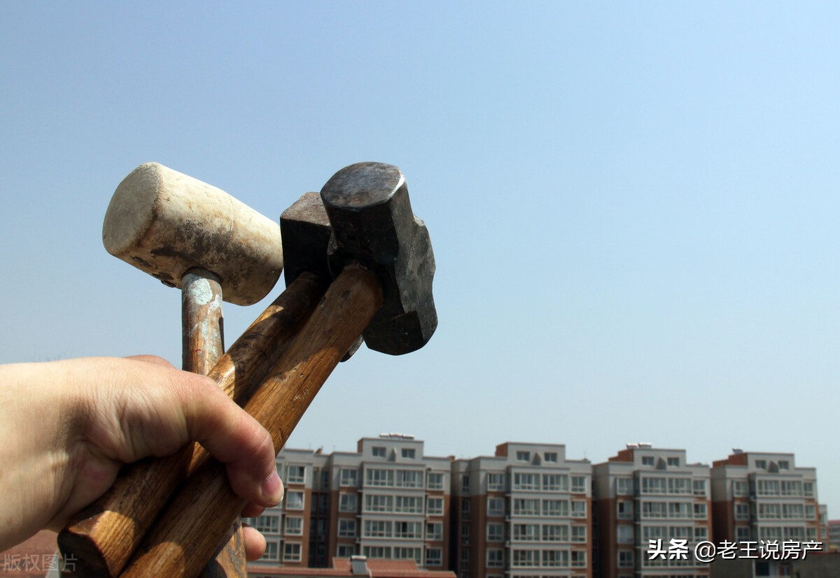 “房價下跌”成主流？高層定調樓市，今年起，這1類人要有麻煩了