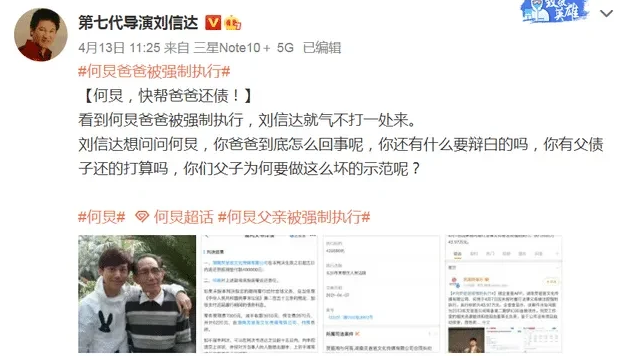 何炅被喊滚出娱乐圈？高情商零绯闻的湖南台柱子要倒台了？