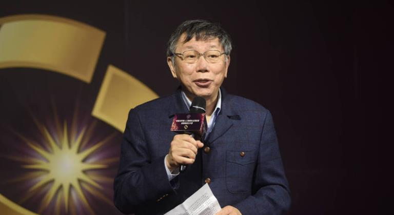 柯文哲宣布：若支持度超20%，將參選2024�大位�