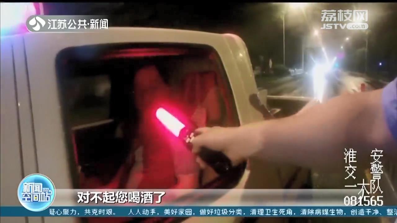 酒驾：热心辅警伸援手，碰巧逮到酒驾司机 路遇交通事故