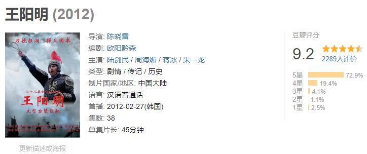 国产历史正剧排行榜，不是所有古装历史剧都叫正剧