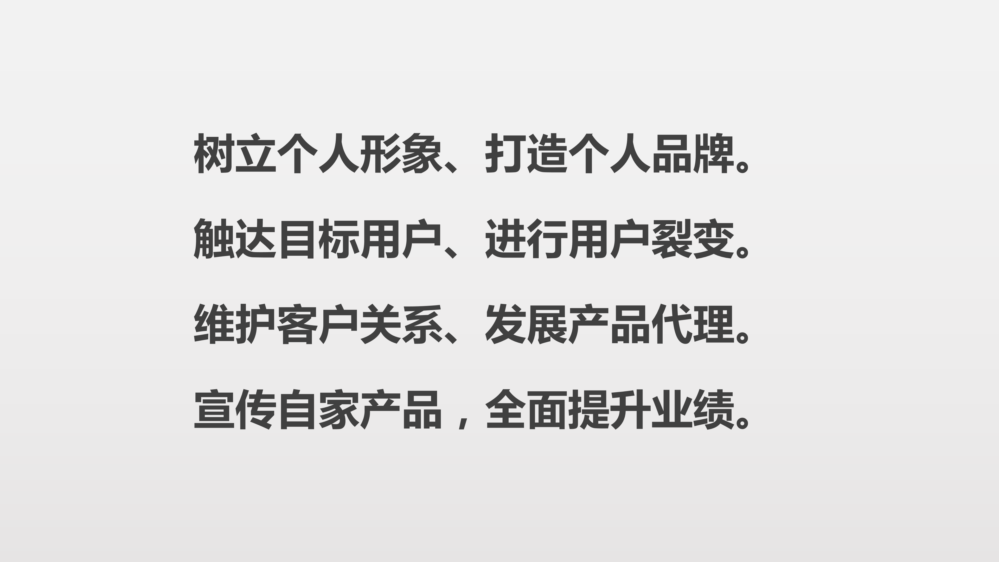 微商朋友圈应该怎么发（分享4条发微商朋友圈的方法）