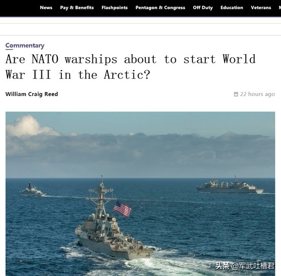 俄罗斯天气有多可怕？美英舰队硬闯俄北极军港，最后直接被冻跑了