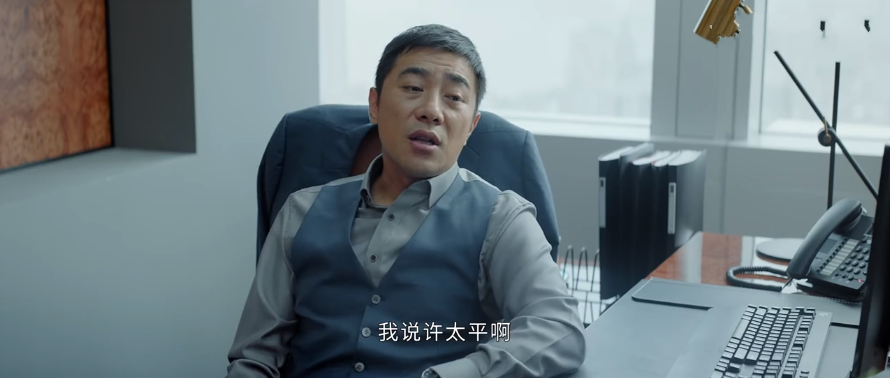 《平凡的荣耀》兰芊翊的身份不简单，或许比孙弈秋还有背景