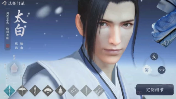 Knife of skyline bright moon: You say too white dog, I bend over the ground goes, but do you say I am too white ugly? Come draw is fought