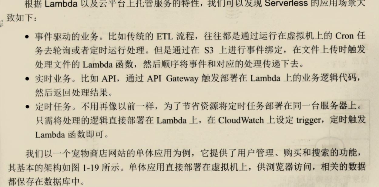 鬼斧神工！阿里技術官發布這份微服務架構筆記，重繪了我的世界觀
