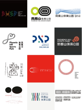 寻找，创意健儿——凤凰山体育公园标志竞赛圆满落幕