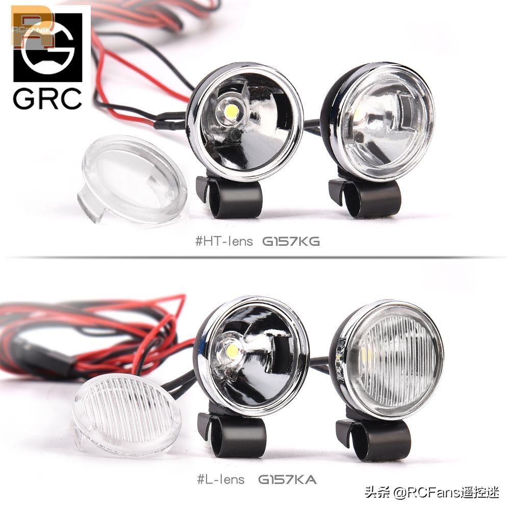 GRC Racing 推出圆形射灯新品