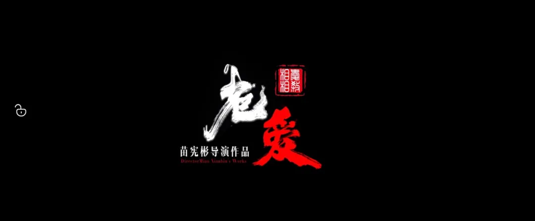 网络电影 | (10月6日—10月9日)