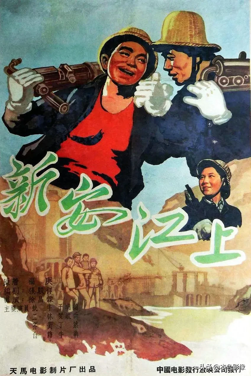 五十年代国产电影大全(1958)