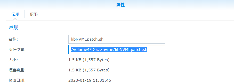 NAS固態(tài)硬盤加速原理和選購指南送上！附黑群暉打補丁教程