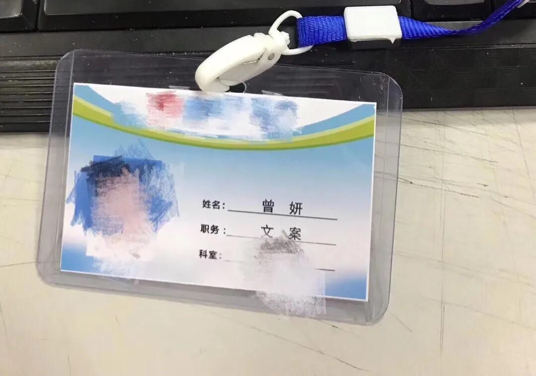 32岁护士转行街办、文案、心理咨询师、教师，我是如何实现的？