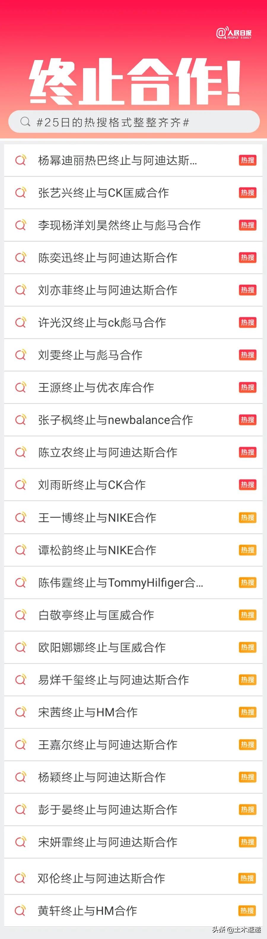把支持新疆棉花打在公屏上！这波优秀的国货来了！你买过哪些？