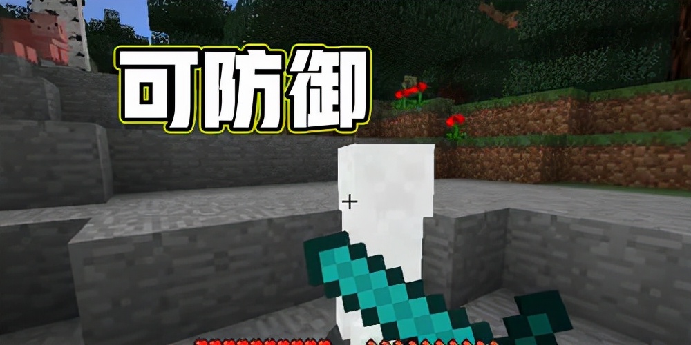 我的世界 盾牌还是 超模 武器 老玩家 盾反 机制了解一下 资讯咖