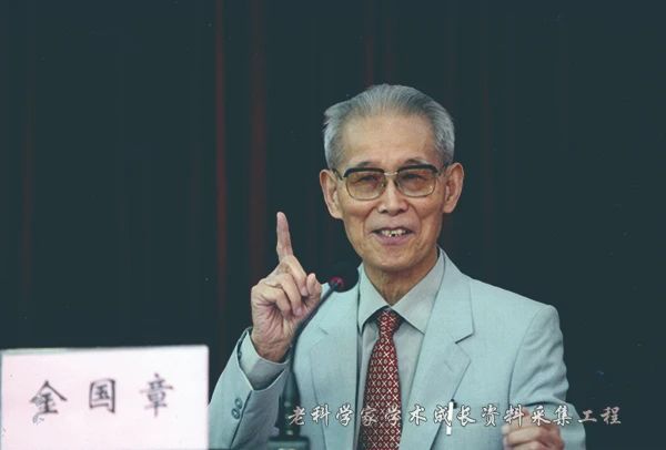 药理学研究接力者金国章：揭开中药延胡索镇痛奥秘