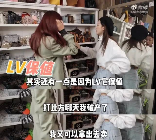 Saying A Qin is super wealthy old woman, not exaggerative