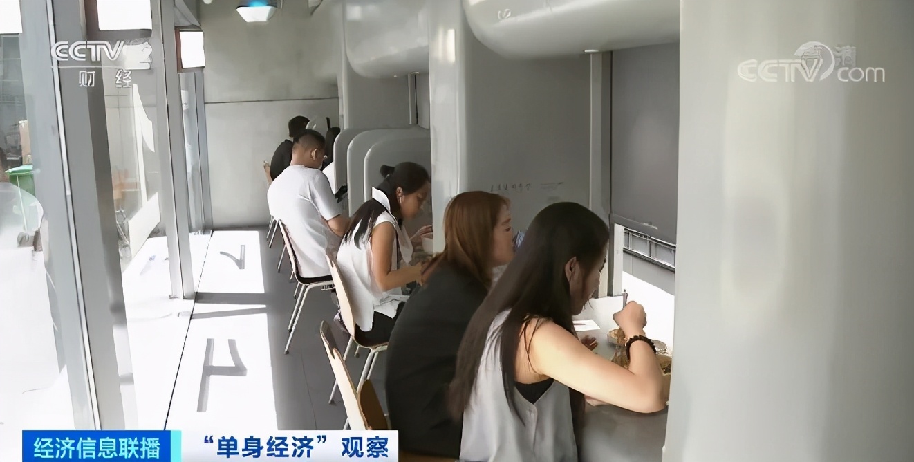 『成年』我国单身成年人口2.4亿人 幸福感比例的是有恋人但还没结婚的人们