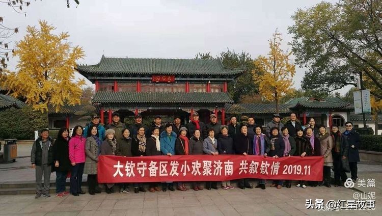 50年弹指一挥间——内长山要塞子女聚会