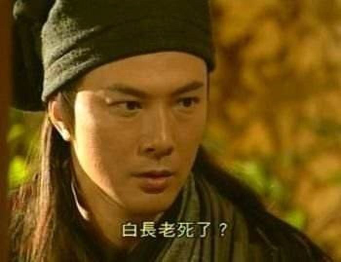 25年過去，《笑傲江湖》演員現(xiàn)狀，有人直播，有人出家，有人離世
