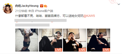 向佐曬照學公仔做鬼臉，不忘喊話將公仔送給女兒玩，當爸後變溫柔