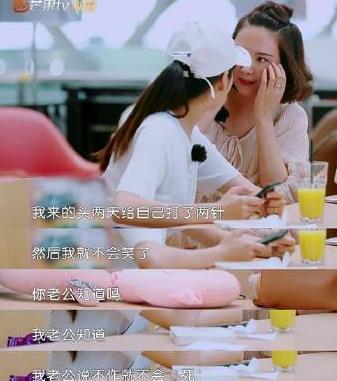 为爱失智自带奴性？又一对奇葩夫妻么