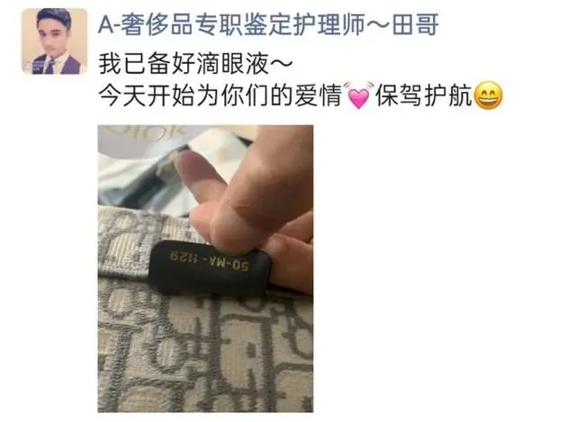 六只爱马仕全是假货！杭州低调阔太的脸都垮了，全是小姐妹那里买的